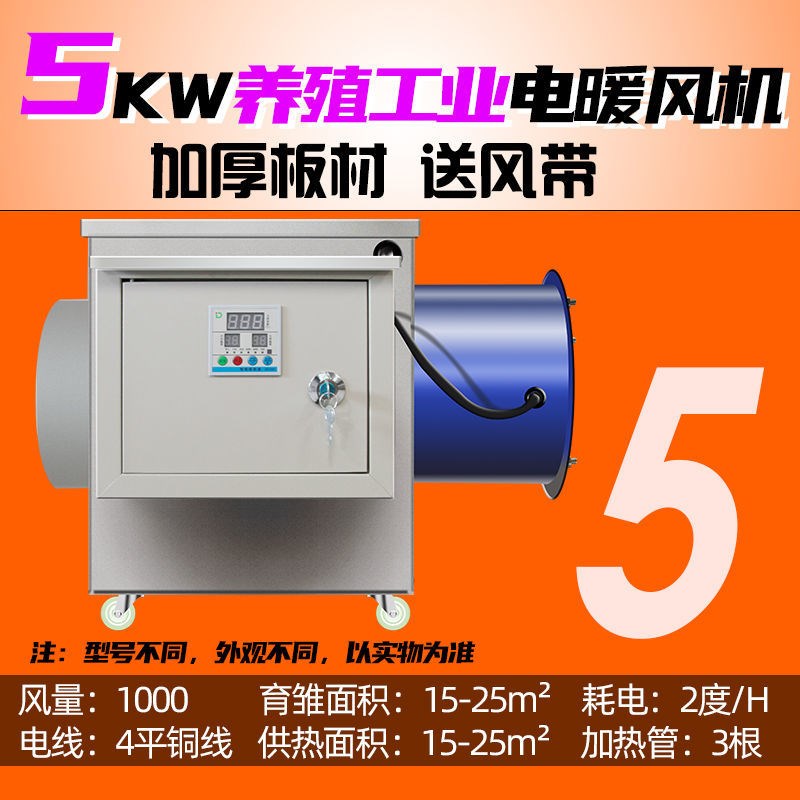 工业暖风机大棚养殖暖风机取暖器大功率风机工业热风炉烘干机设备