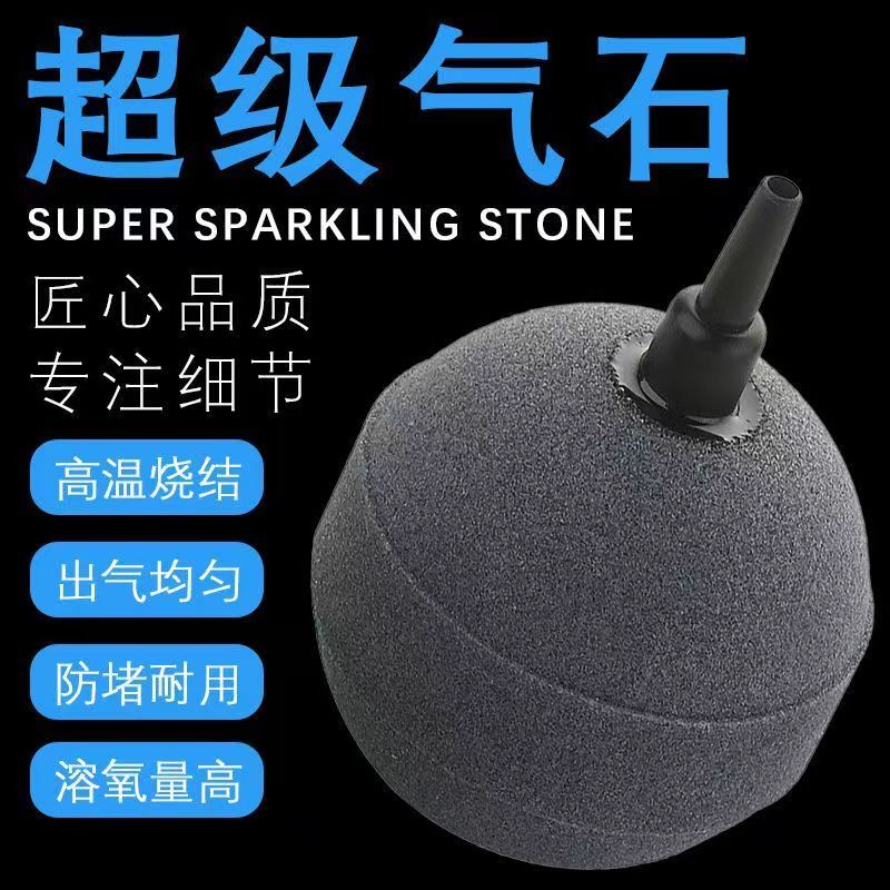 鱼缸气泡石纳米气盘气石氧气盘增氧头气盘石增氧气泡盘氧气头装置