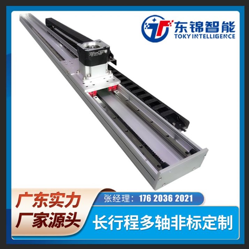 重型龙门三轴十字齿轮齿条滑台模组桁架机械手自动搬运码垛机器人