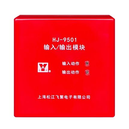 上海松江烟感JTY-GD-3002C/3002B感烟3002d用9002a代替18.5走量