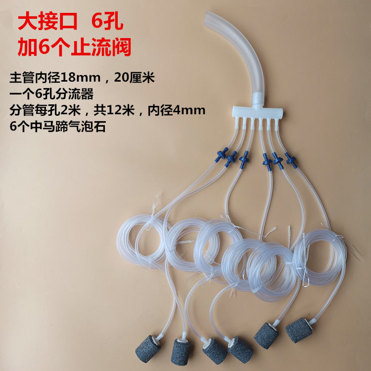 气泡石氧气管沙头气排分流器增氧机配件卖鱼氧气泵砂头氧气头气盘