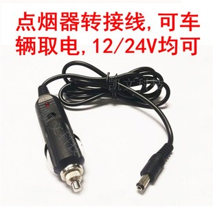 T12电烙铁电池移动版外场航模家用大功率速热牛肉白光焊台穿越机