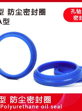 聚氨酯油封防尘圈JA/J型290/300/320/340*308/318/338/358*9/14