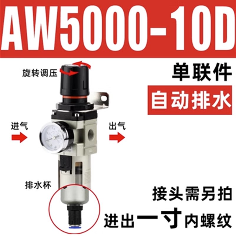 气源处理器AC气动二/三联件2000.3000.4000.5000X油水分离器气源