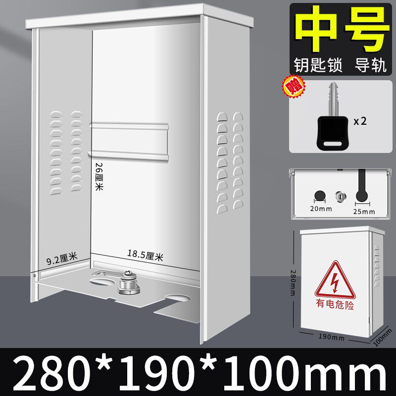 监控防水箱室外电源箱配电箱监控交换机设备箱400*300*180