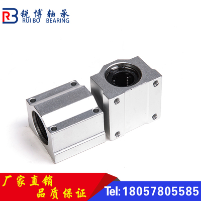 直线滑块轴承光轴SCS8UU SCS10UU 12/16/SC20UU 25/30/35/40/50UU