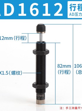 气动阻尼器液油压缓冲器AC1008/1005/1007/1210/1410/1416-2 AD25