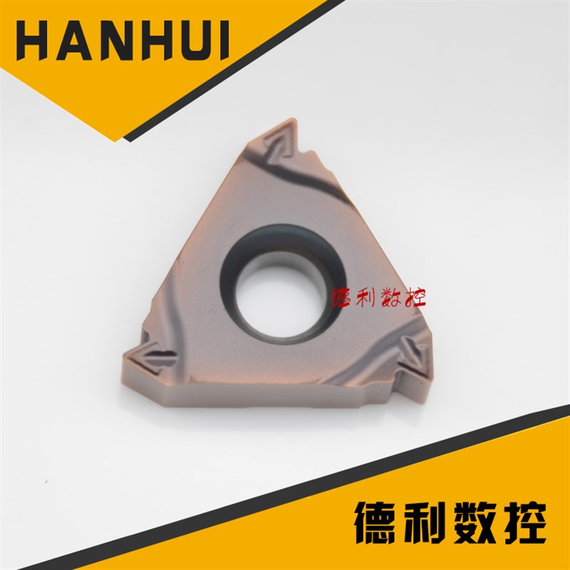 翰辉HANHUI螺纹刀片 16NR 11.5NPT 14NPT 16ER 11.5NPT 14NPT HMC