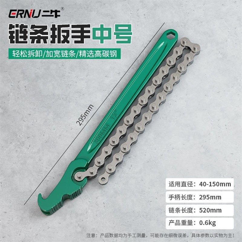 德国进口链条管子钳机油滤芯专链式管钳多功能圆形重型管钳管子钳,个性定制/设计服务/DIY,明信片定制,淘宝优惠券,粉丝福利购,淘宝优惠卷