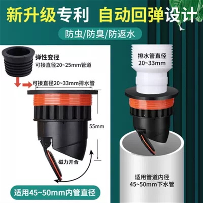 下水管道止逆阀防返臭神器洗衣机排水密封塞地漏止回阀厨房防倒灌