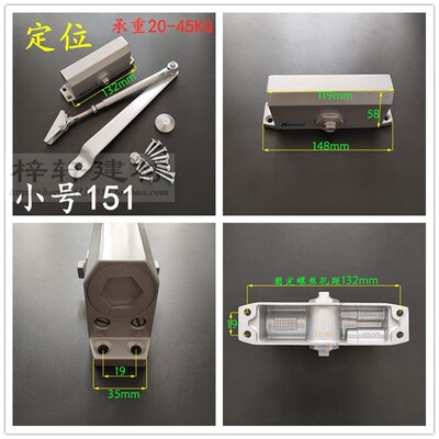 KEDAO科导液压缓冲闭门器家用防火门 自动关门器 90度定位/不定位
