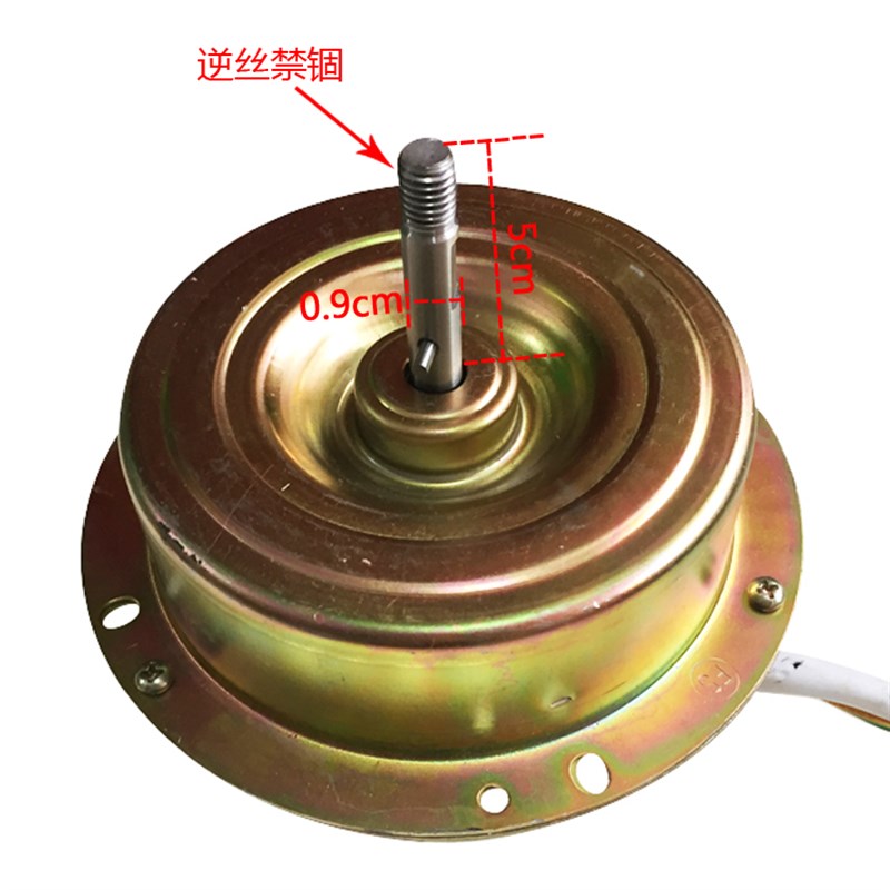 抽油烟机电机马达180W5线铜轴承吸油烟机电机抽排油烟机通用配件