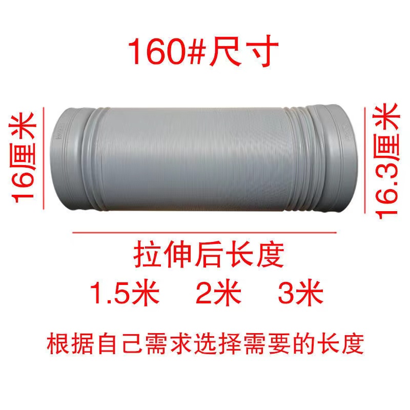 升级版抽油烟机加厚排烟管排风管欧式油烟机塑料pvc油烟机管道