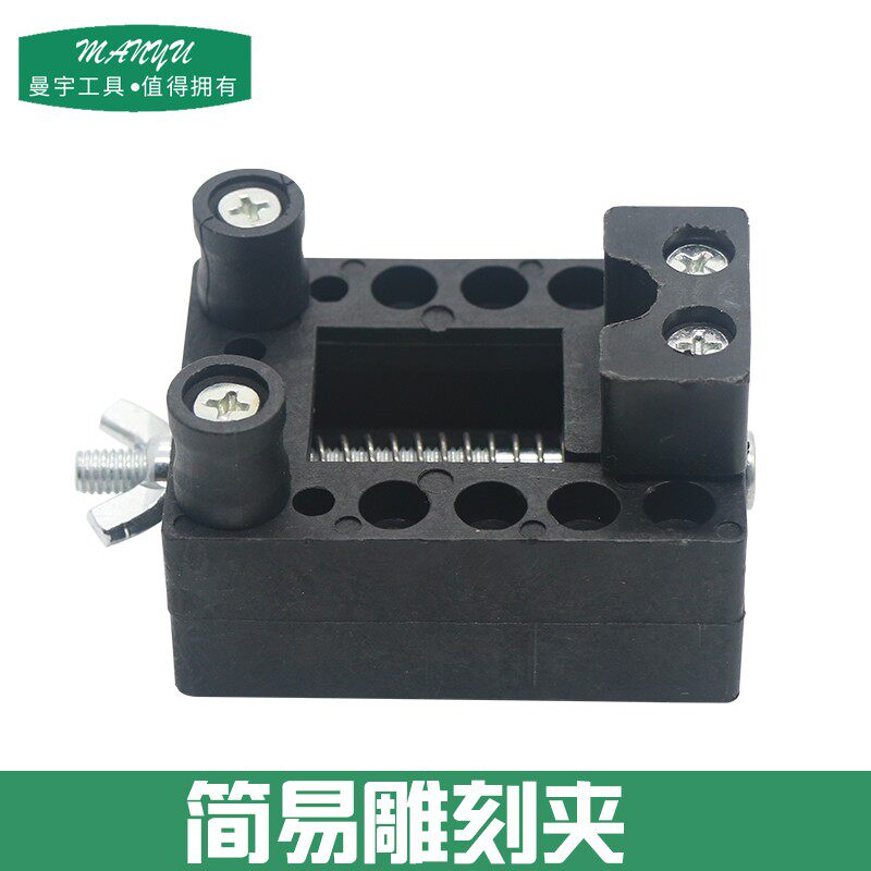 微型迷你小台钳工作台精密夹持工具星月千眼菩提文玩钻孔核雕夹具