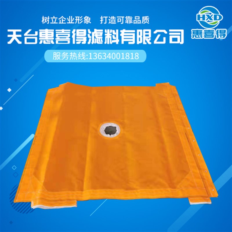 工业压滤机滤布 m污水污泥洗沙洗煤 板框厢式滤油压泥滤水