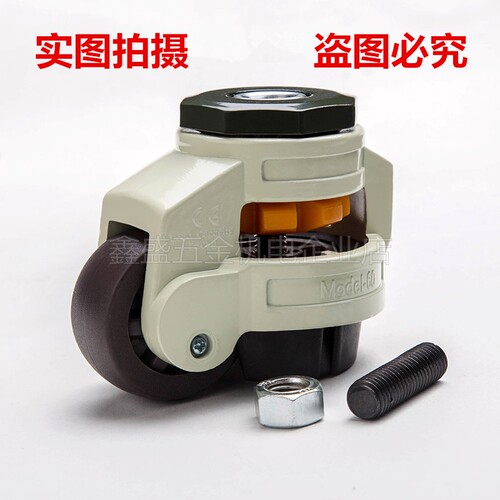 福马脚轮水平调节脚轮 GD-40S GD-60SGD-80SGD-100SGD-120S万向轮