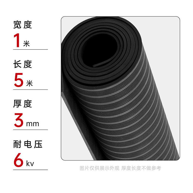 防滑高压工业胶皮板耐磨隆瑞绝缘橡胶垫片板配电室专用绝缘橡胶板