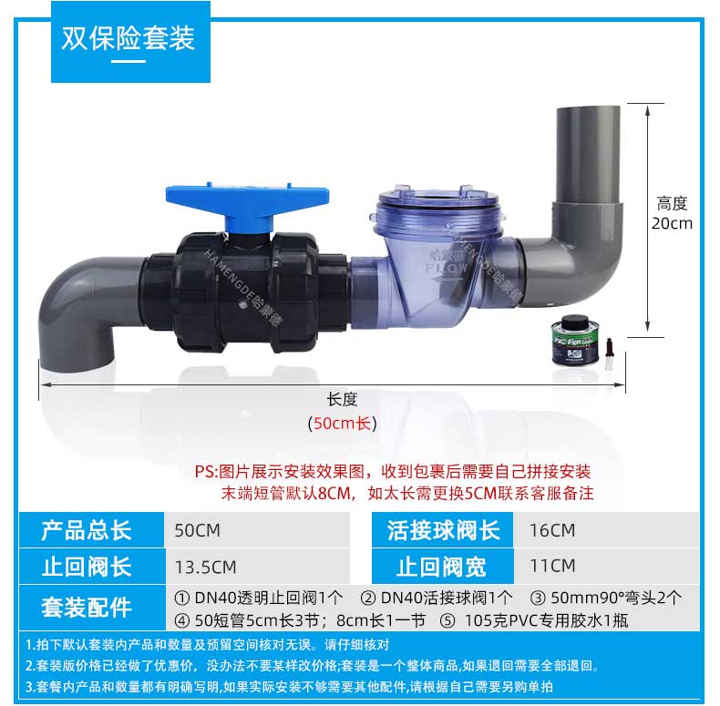 逆止止逆阀厨房下水道防返水止回阀反水溢水下水管防臭防倒灌神器