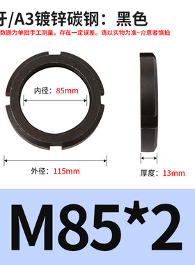 GB812高强度国标圆螺母45碳钢四槽开槽锁紧圆螺母止退防松M12M30