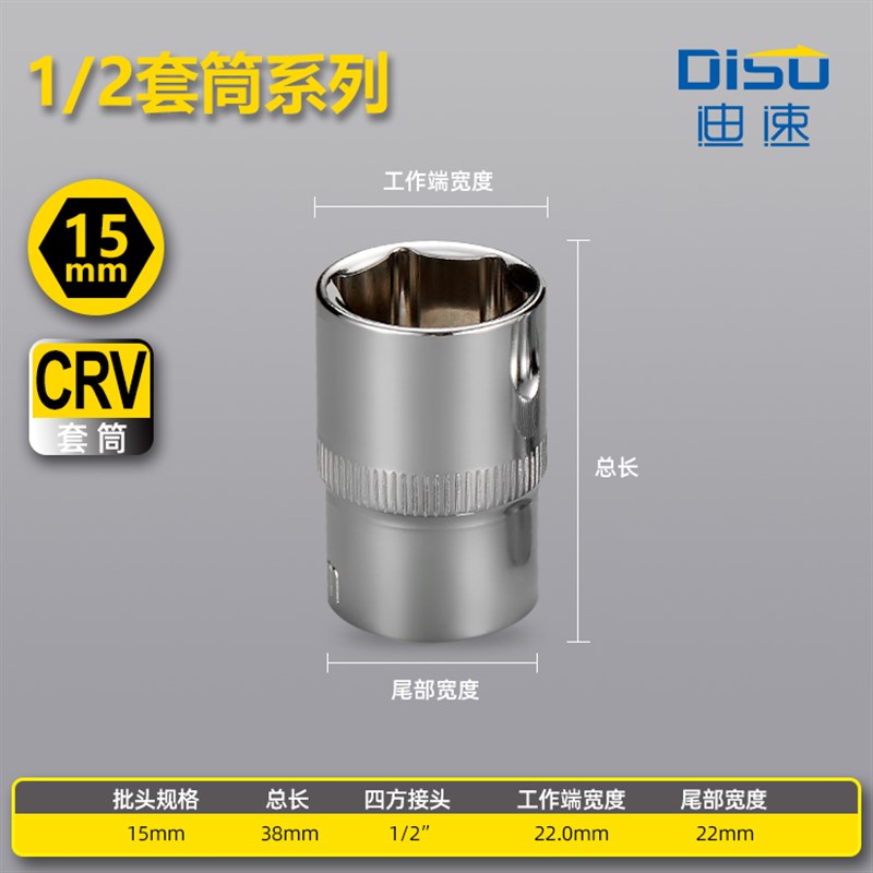 1/2大飞套筒外六角套头棘轮扳手头子8 9 10 11 15  24 27 30 32mm