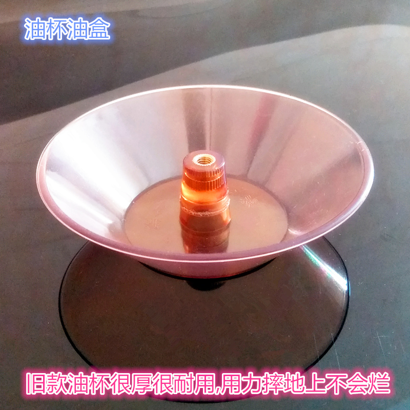 樱花吸油烟机过滤网Scr-3253G 3627G免拆洗天罗罩3670G导油柱油杯