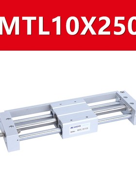 RMTL无杆气缸RMTL10X50S RMTL16X100S RMTL20X150S TMTL25X200S A