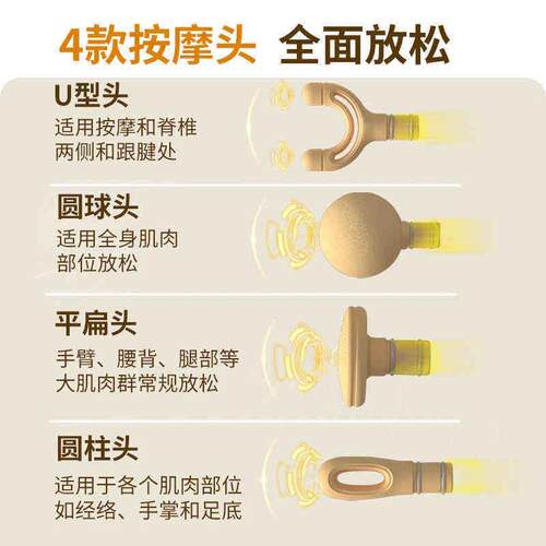 和正弯头筋膜枪电动式按摩锤女生枪手持颈背部送礼礼物多功能筋膜