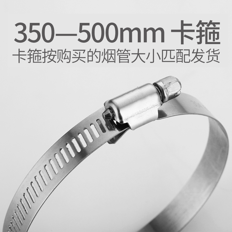 油烟机排烟管配件卡箍和布基胶带单买不包邮