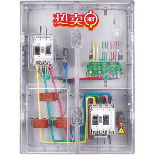 新款透明三相CT互感器式动力箱电表箱三相插卡预付费电表箱光伏箱