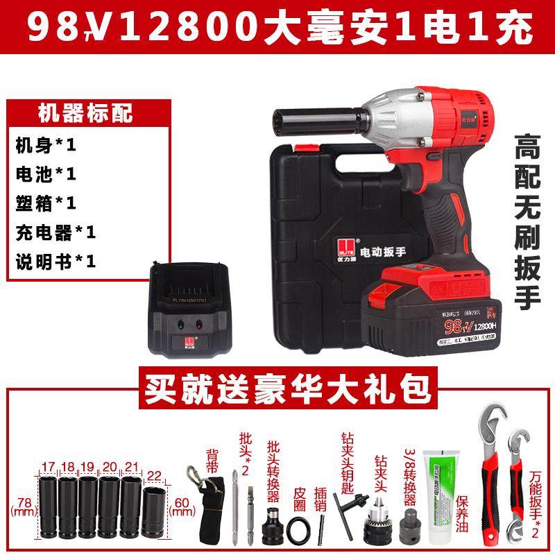 优力特无刷电动扳手锂电冲击充电扳手架子工具木工板手风炮多功能,个性定制/设计服务/DIY,明信片定制,淘宝优惠券,粉丝福利购,淘宝优惠卷