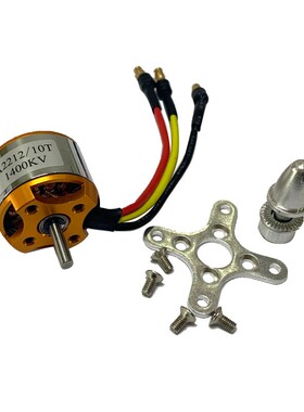 航模 无刷电机 A2212 930/1000/1400/2200KV 无刷马达 电机