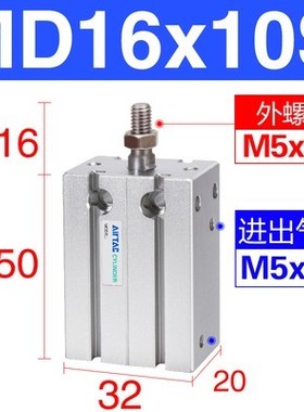 MD气缸MD6/10/16/20/25/32X5S-10S*15S 20S 25S 30S 35S 40S 50S