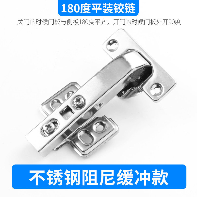 不锈钢特殊角度铰链平装铰链橱柜转角柜门合页液压缓冲180度合页,搬运/仓储/物流设备,机械式停车设备（立体停车库）,淘宝优惠券,粉丝福利购,淘宝优惠卷