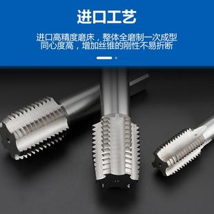 机用丝锥6542高速钢H2细牙丝攻M34M35M36M37M38 1.5 2.5