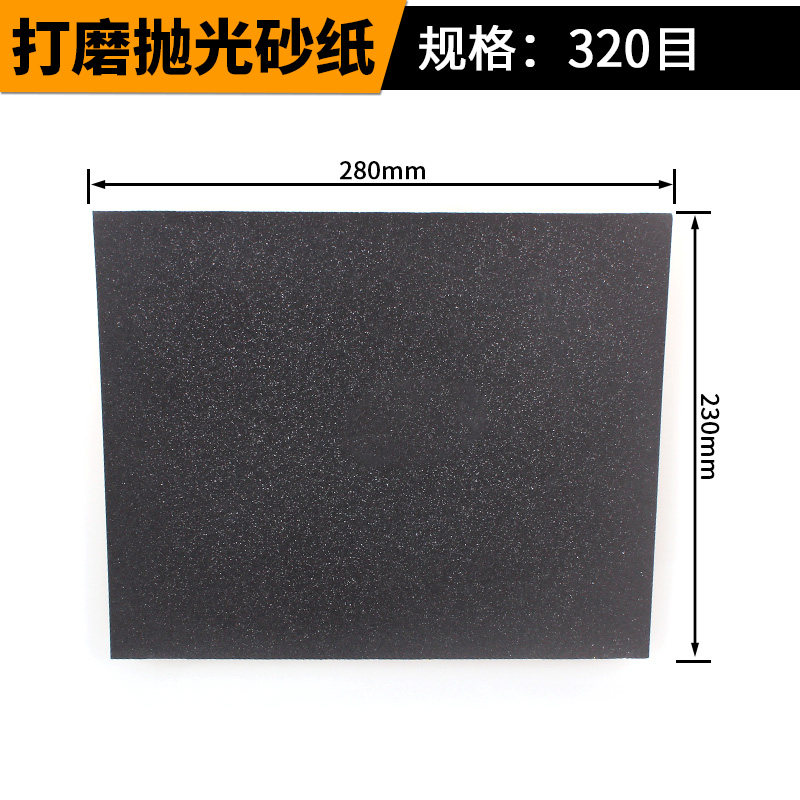 砂纸打磨抛光超细3000目水磨水砂纸沙纸干磨磨砂纸细2000目砂布片