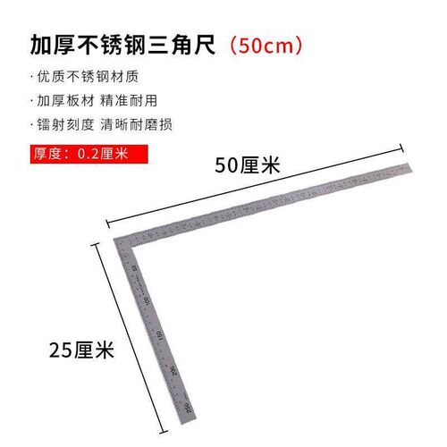 有机塑料玻璃尺子亚克力长直尺TL型丁字尺字画装裱裁画刻度尺压板