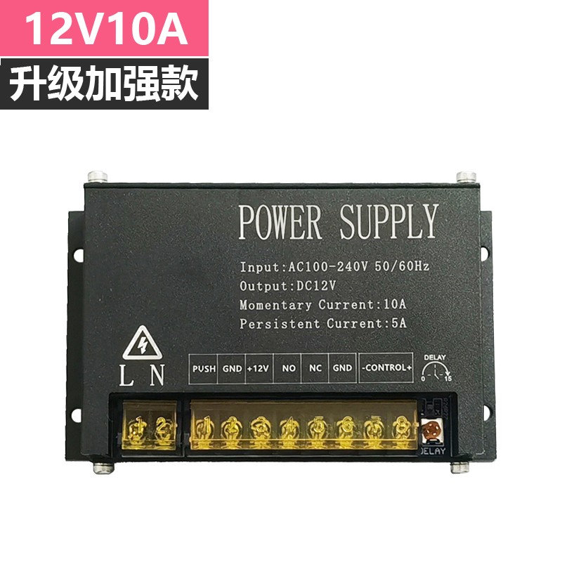 门禁机电源12V变压器小体积机箱3A5A门禁指纹K机10A电源110V控制