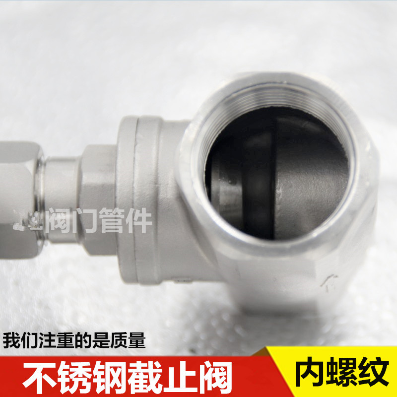 304不锈钢丝口截止阀 高温丝扣截止阀 内螺纹不锈钢截止阀4分 6分