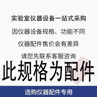 上海司乐85 2A恒温磁力搅拌器实验室小型加热磁力搅拌机多工位