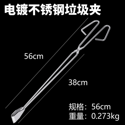 捡垃圾夹子火钳夹家用加长拾物器环卫工碳夹取物火剪不锈钢超长柄