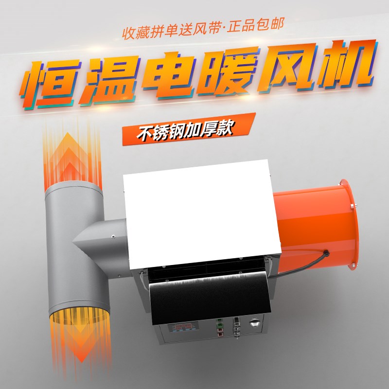 工业养殖暖风机大棚恒温取暖器育雏热风炉大面积养殖场专用取暖炉