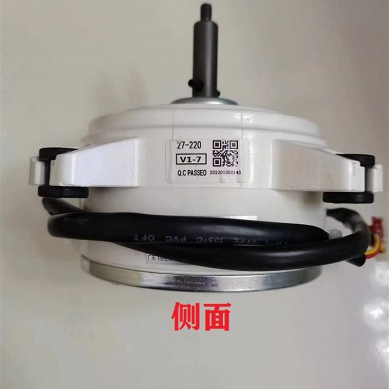 吸油机电机马达通用油烟机直流变频电机马达全铜线大功率配件全新