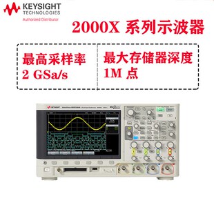是德DSOX12A双通道数字示波器MHz安捷伦示波器是德示波器
