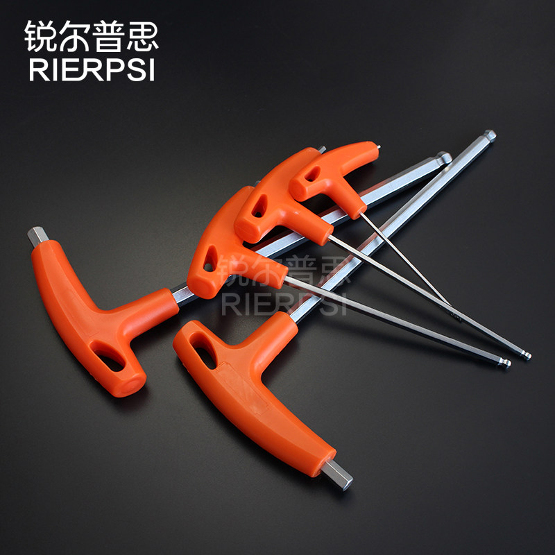 t型内六角扳手套装单个平头5/6/10MM球头六棱方手型拐丁字螺丝刀,个性定制/设计服务/DIY,明信片定制,淘宝优惠券,粉丝福利购,淘宝优惠卷