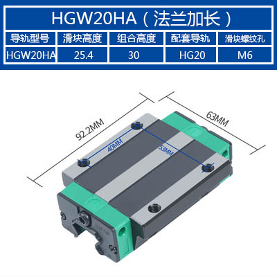 国产上银直线导轨滑块滑轨线轨方轨HGH/HGW15 20 25 30 35C/CA/HG