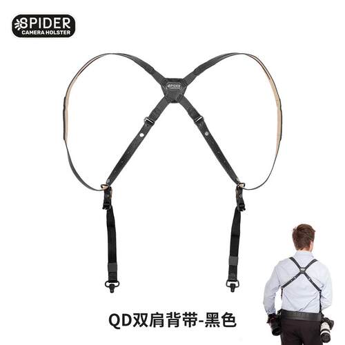 SpiderPro Dual Shoulder Harness 狼蛛快挂v3安全绳牛皮双肩相机