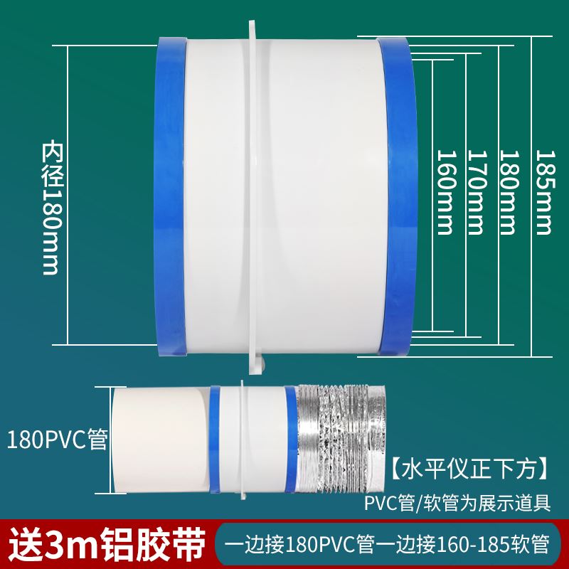 油烟机止回阀160pvc管烟道阀防串味止烟阀厨房通用公共烟道止逆阀