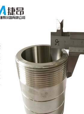 PPL水热合成反应釜温反应釜消解罐压力溶弹压釜黑色内胆包邮