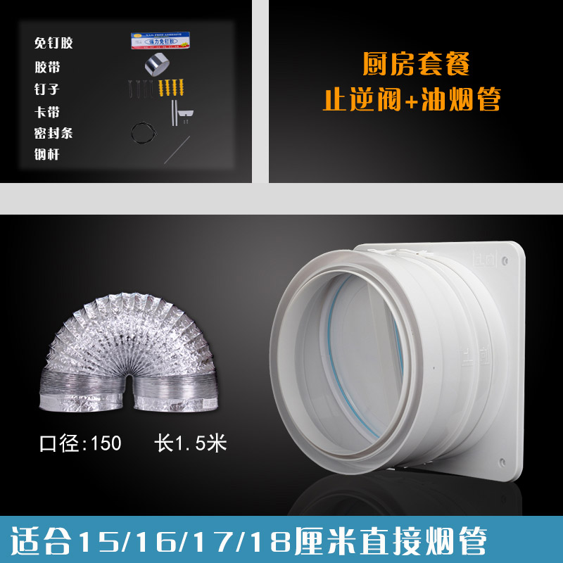 老宏防烟宝ge型 烟道止逆阀厨房专用油烟机排烟管止回阀通用 家用
