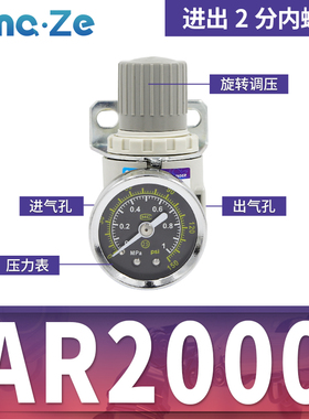 油水分离空气过滤器二联件ArFC2000空压机气源处理器调压阀AFR2+A